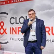 Cloud &amp;amp; Infrastructure 2026