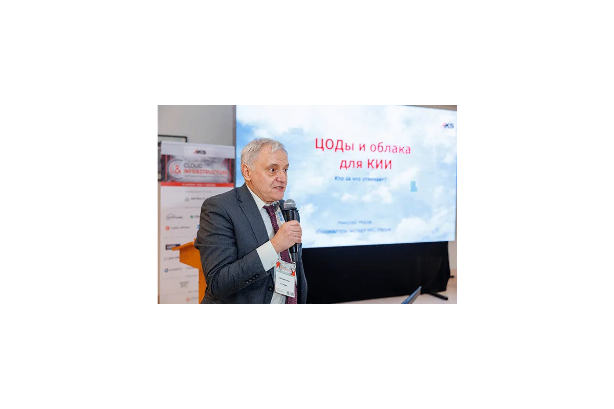 Cloud &amp; Infrastructure 2026