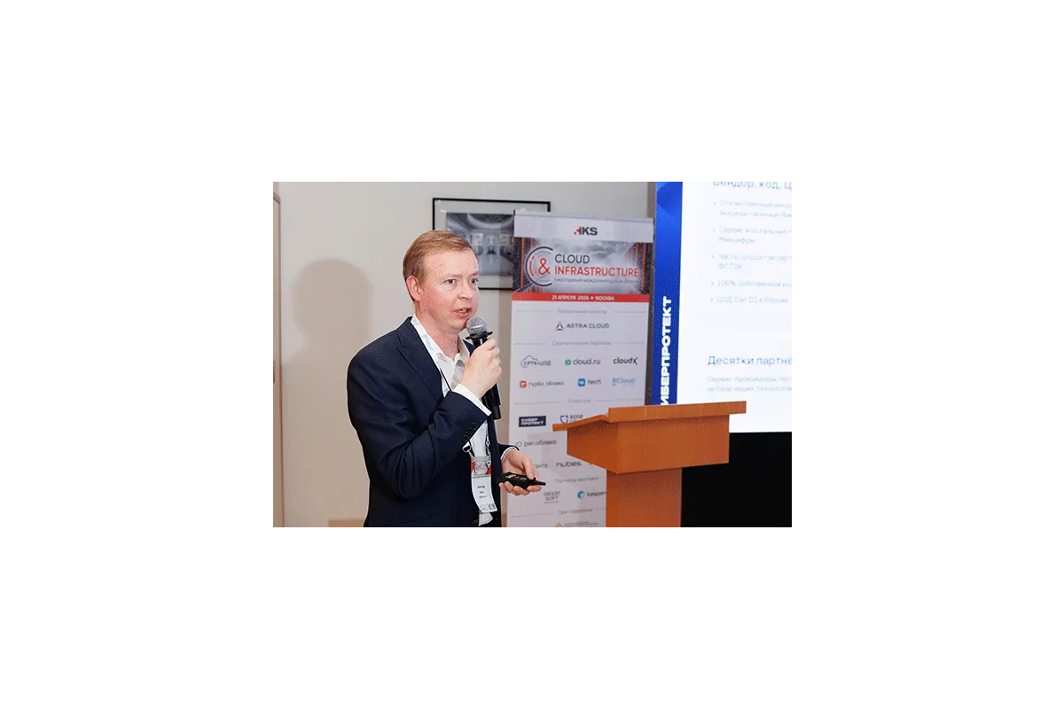 Cloud &amp; Infrastructure 2026