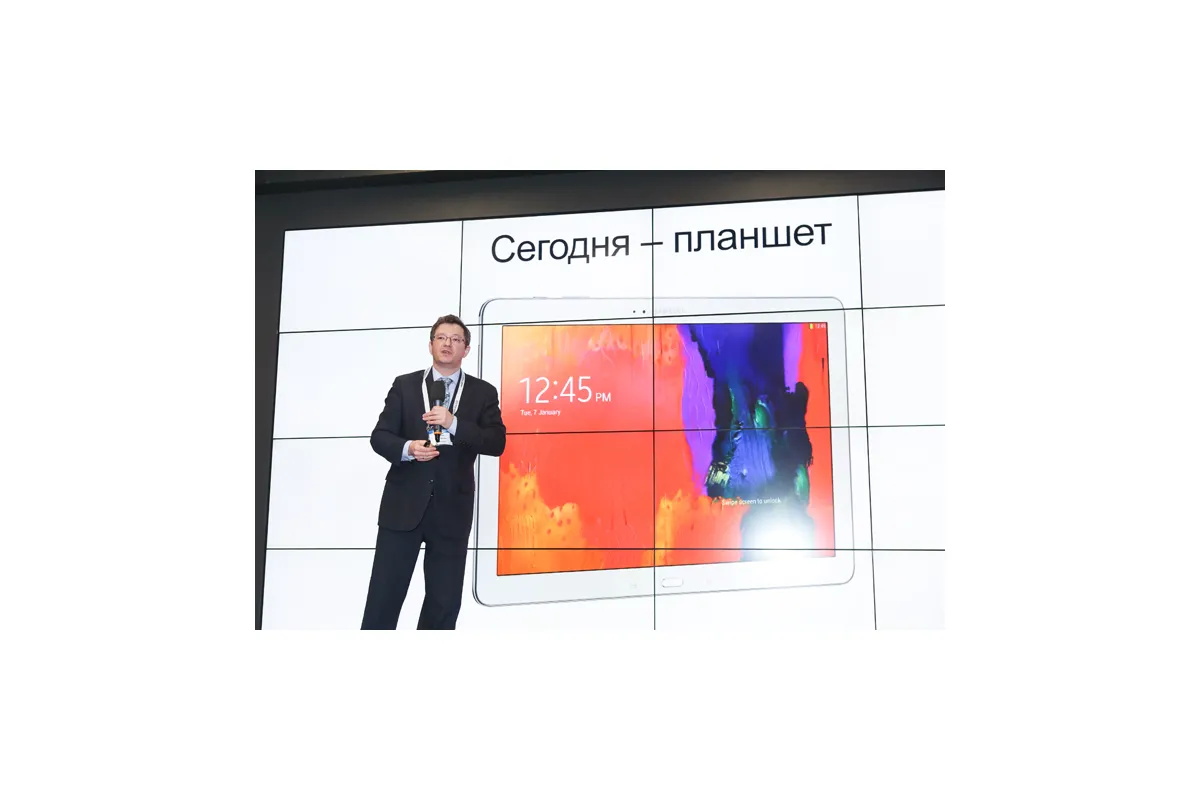 4-я международная конференция Cloud &amp; Mobility 2015