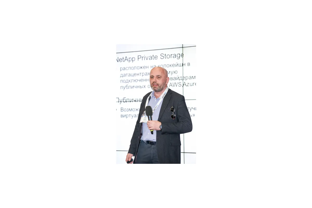 4-я международная конференция Cloud &amp; Mobility 2015
