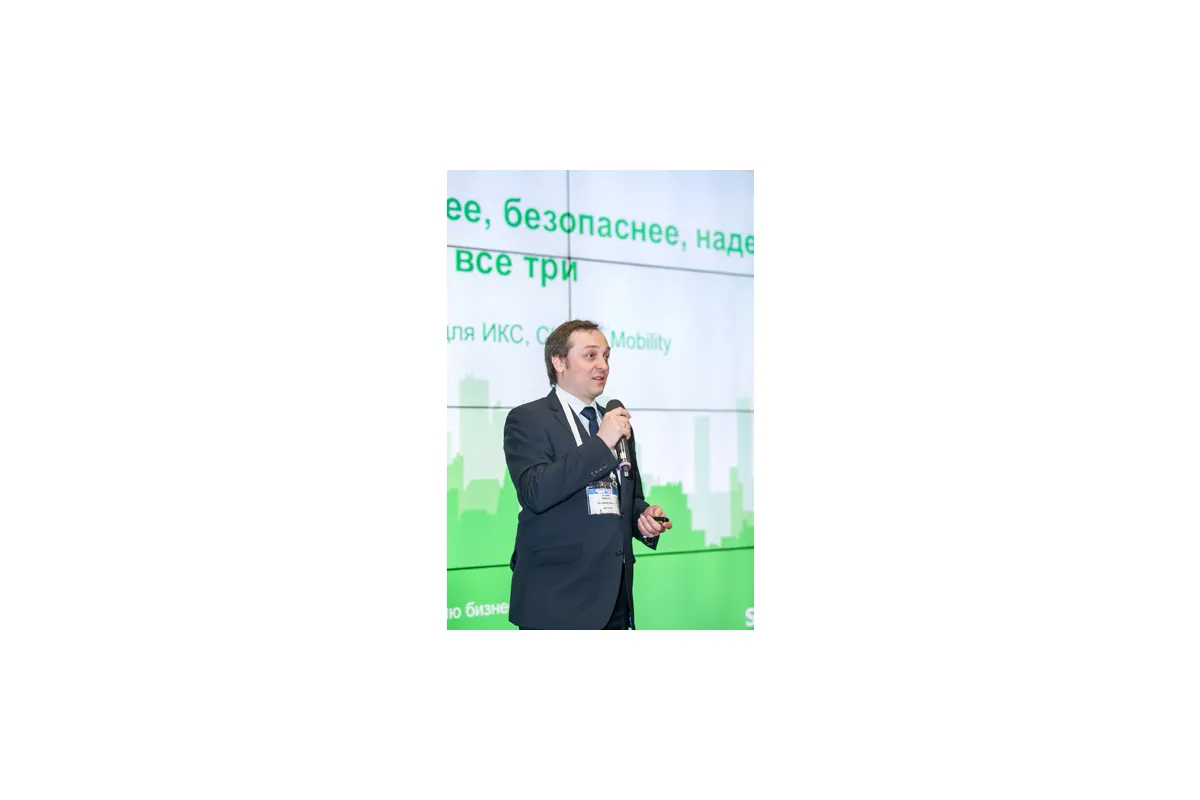 4-я международная конференция Cloud &amp; Mobility 2015