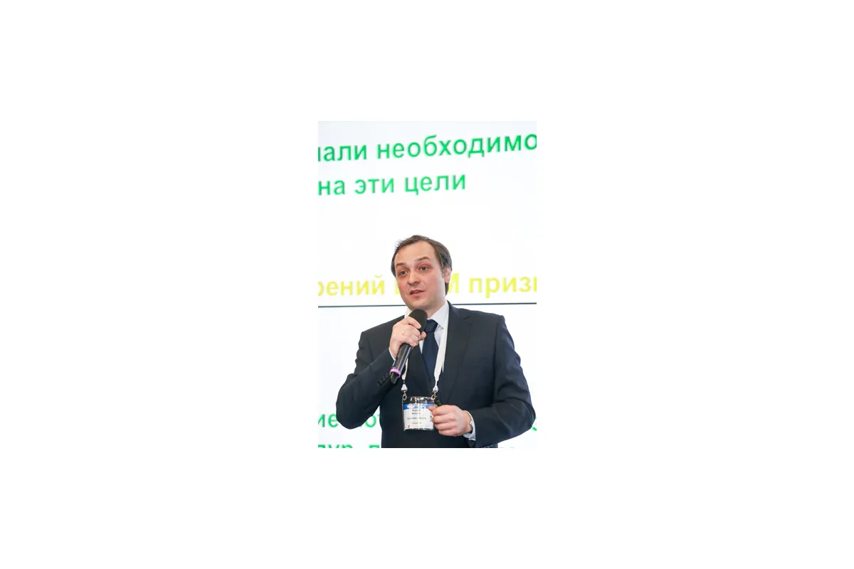 4-я международная конференция Cloud &amp; Mobility 2015