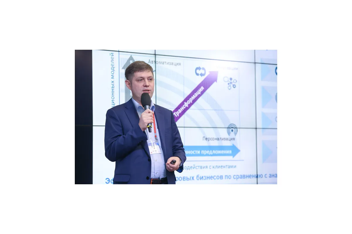 Фотографии 5-й международной конференции Cloud &amp; Digital Transformation 2016