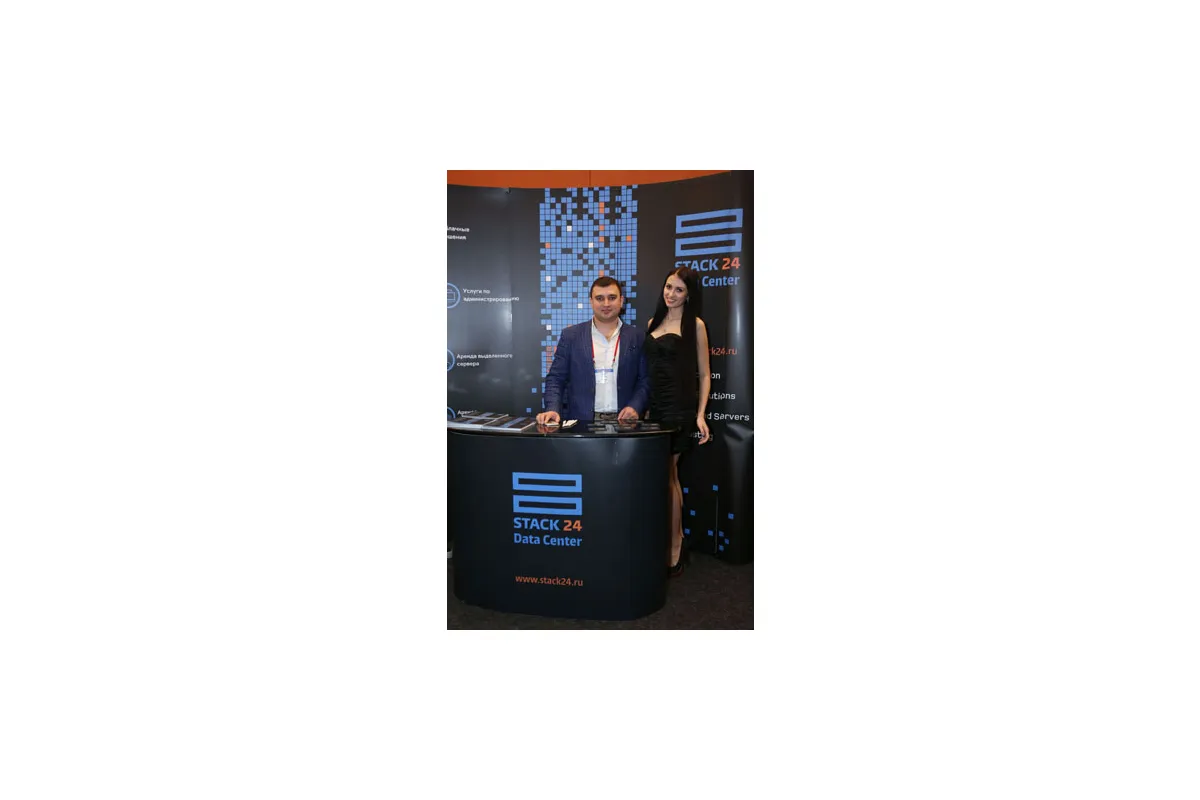 Фотографии 5-й международной конференции Cloud &amp; Digital Transformation 2016