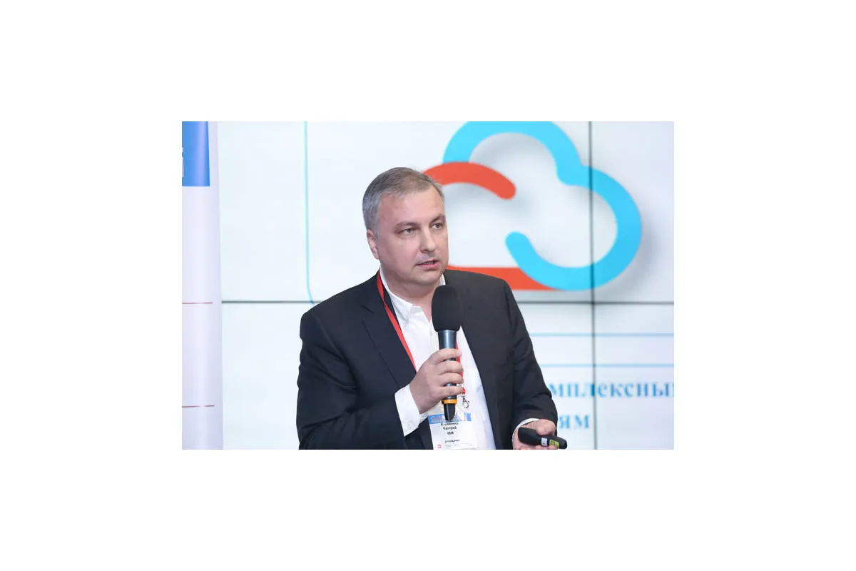 Фотографии 5-й международной конференции Cloud &amp; Digital Transformation 2016