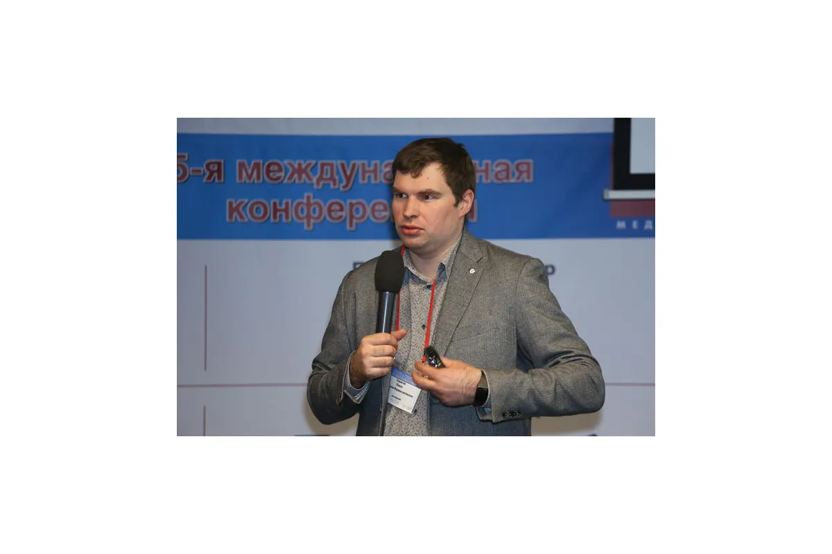 Фотографии 5-й международной конференции Cloud &amp; Digital Transformation 2016