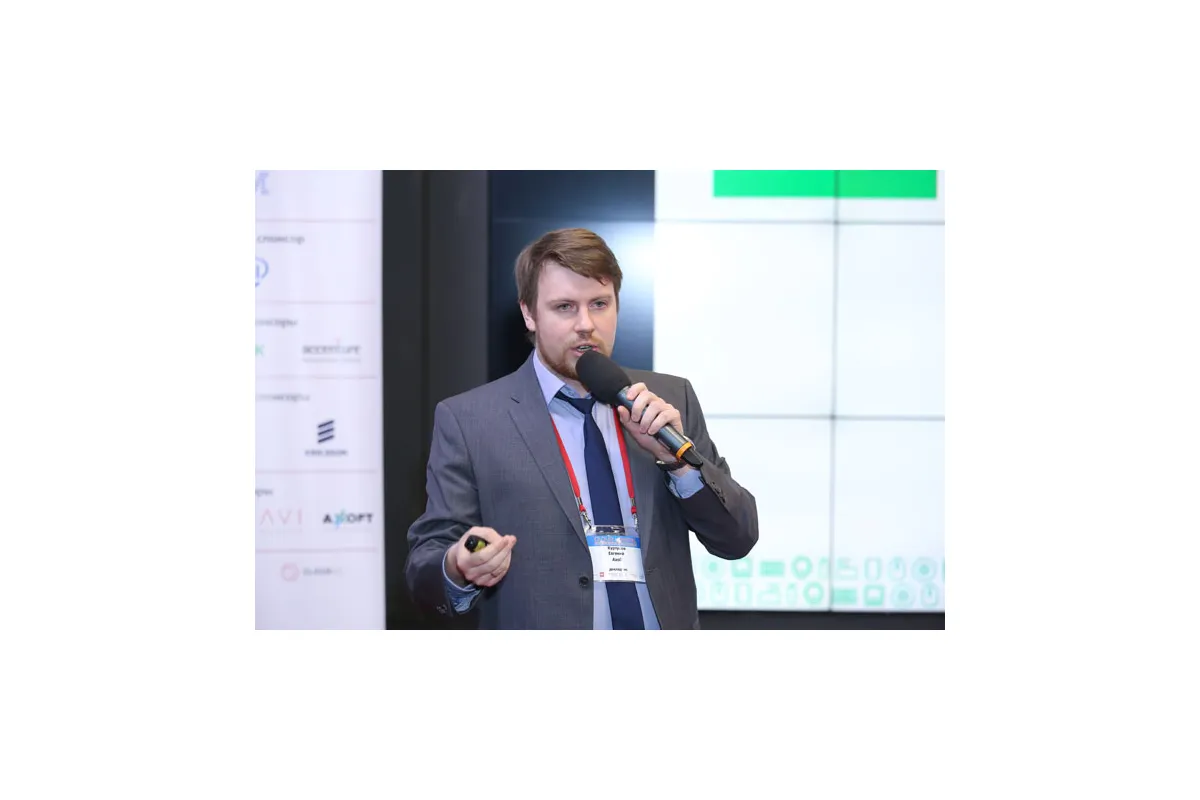 Фотографии 5-й международной конференции Cloud &amp; Digital Transformation 2016