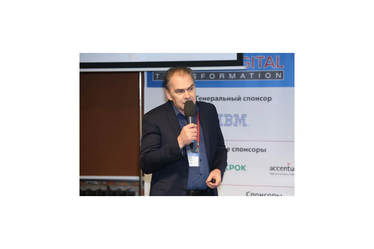 Фотографии 5-й международной конференции Cloud &amp; Digital Transformation 2016