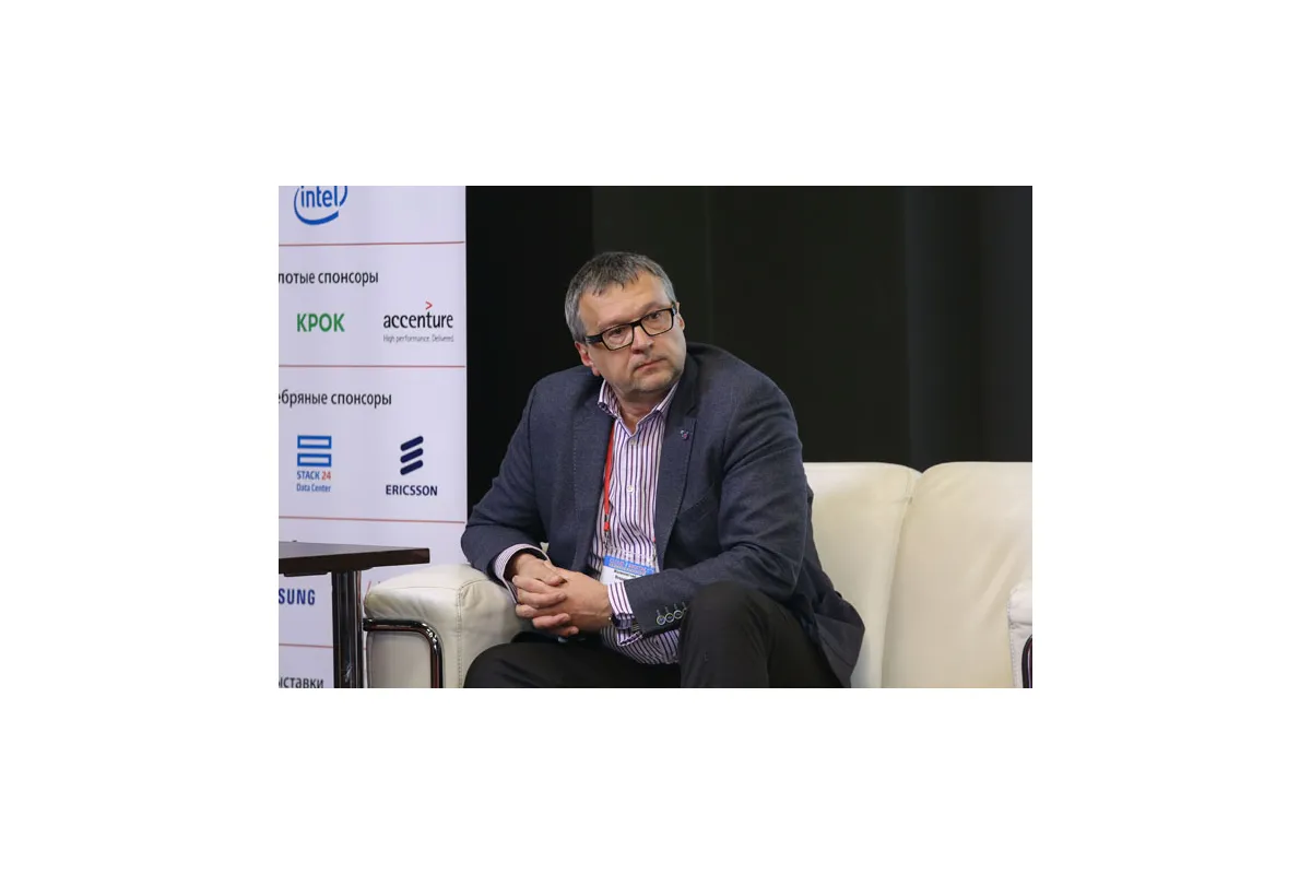 Фотографии 5-й международной конференции Cloud &amp; Digital Transformation 2016