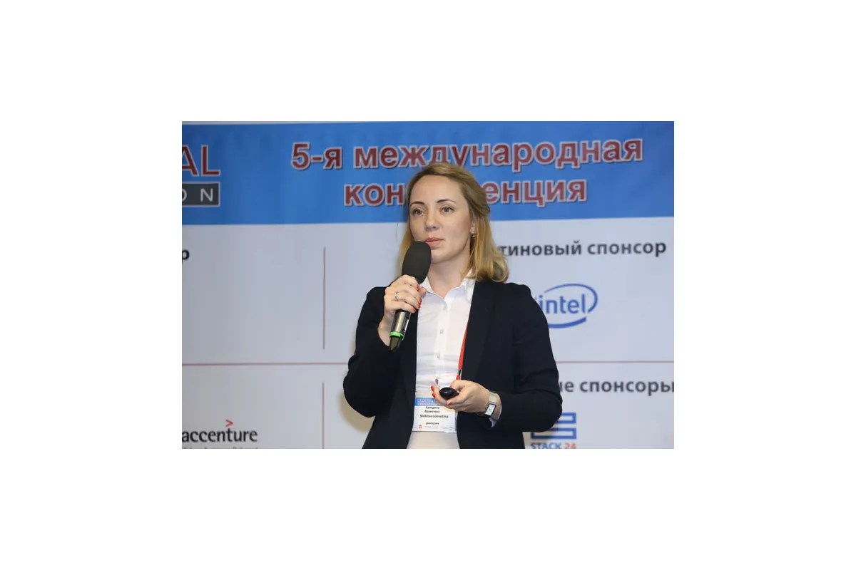 Фотографии 5-й международной конференции Cloud &amp; Digital Transformation 2016
