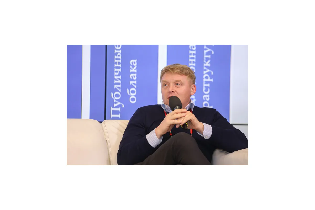 Фотографии 5-й международной конференции Cloud &amp; Digital Transformation 2016
