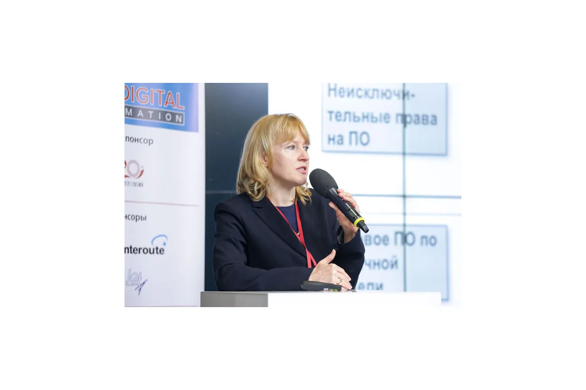 Фотографии 6-й международной конференции Cloud &amp; Digital Transformation 2017