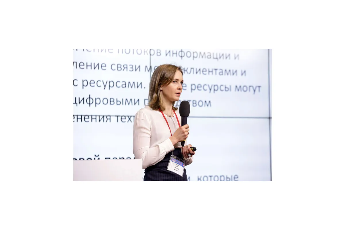 Фотографии 6-й международной конференции Cloud &amp; Digital Transformation 2017