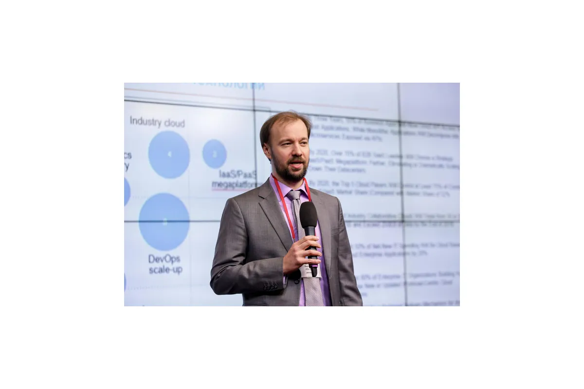 Фотографии 6-й международной конференции Cloud &amp; Digital Transformation 2017