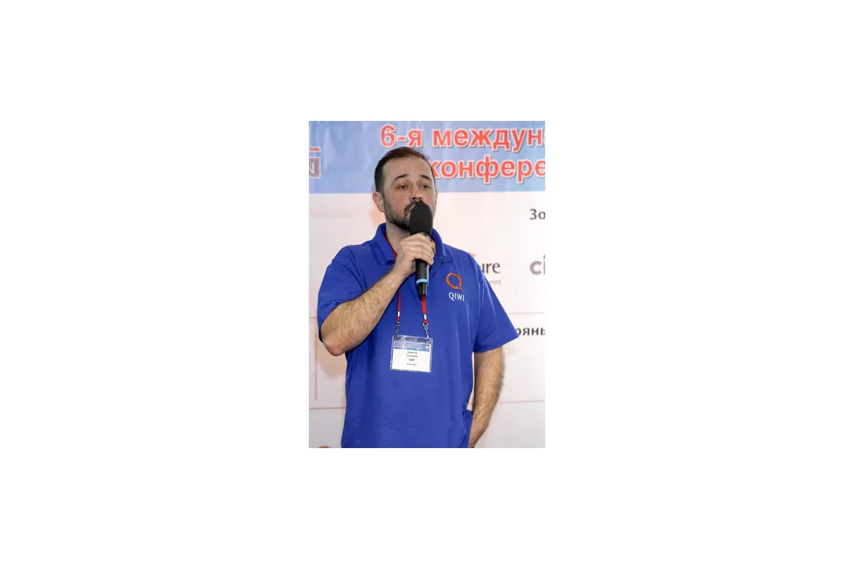 Фотографии 6-й международной конференции Cloud &amp; Digital Transformation 2017