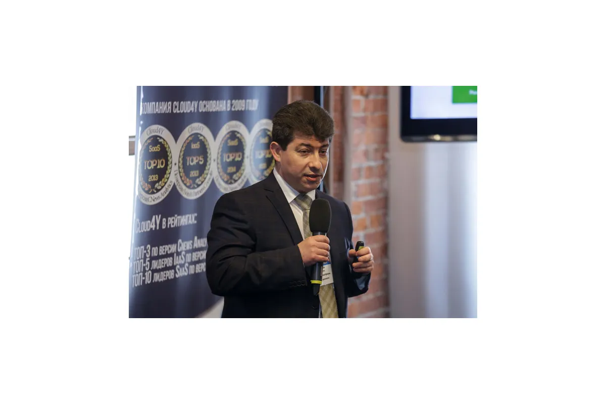 Фотографии 6-й международной конференции Cloud &amp; Digital Transformation 2017