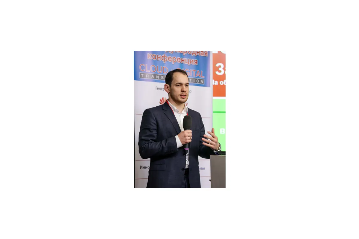 Фотографии 6-й международной конференции Cloud &amp; Digital Transformation 2017