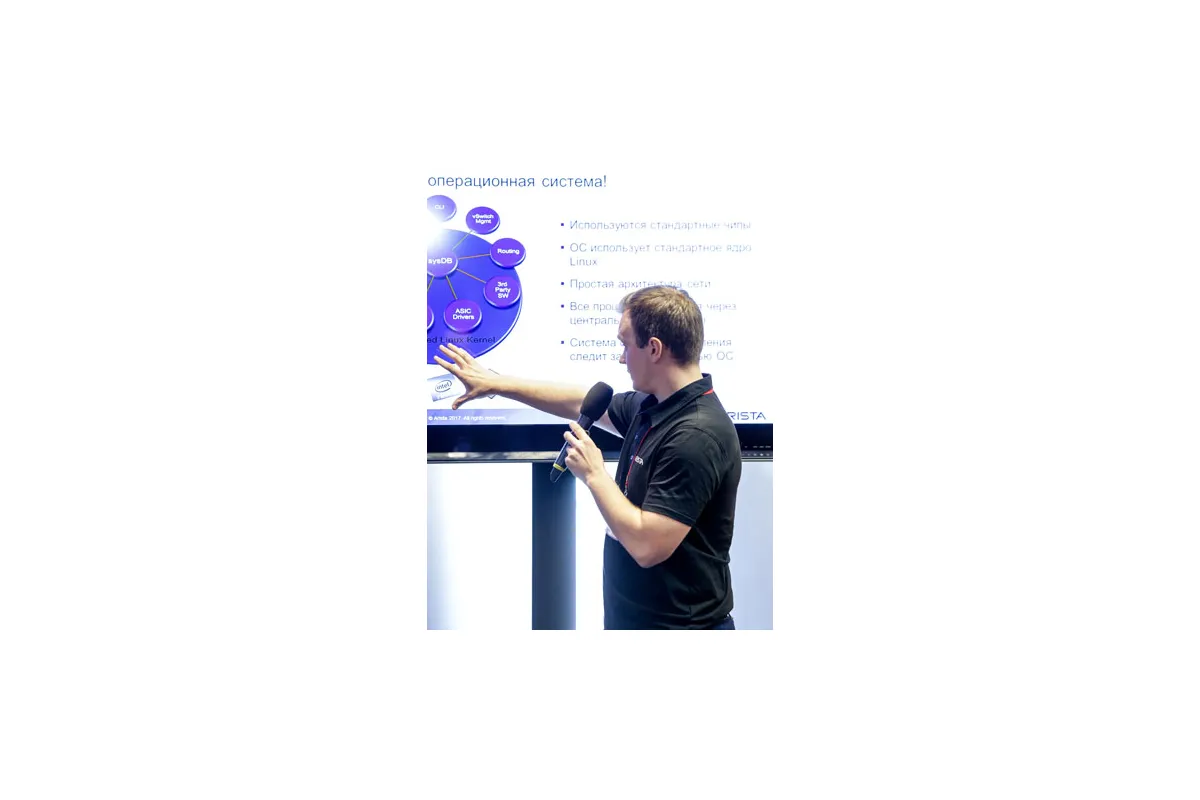 Фотографии 6-й международной конференции Cloud &amp; Digital Transformation 2017