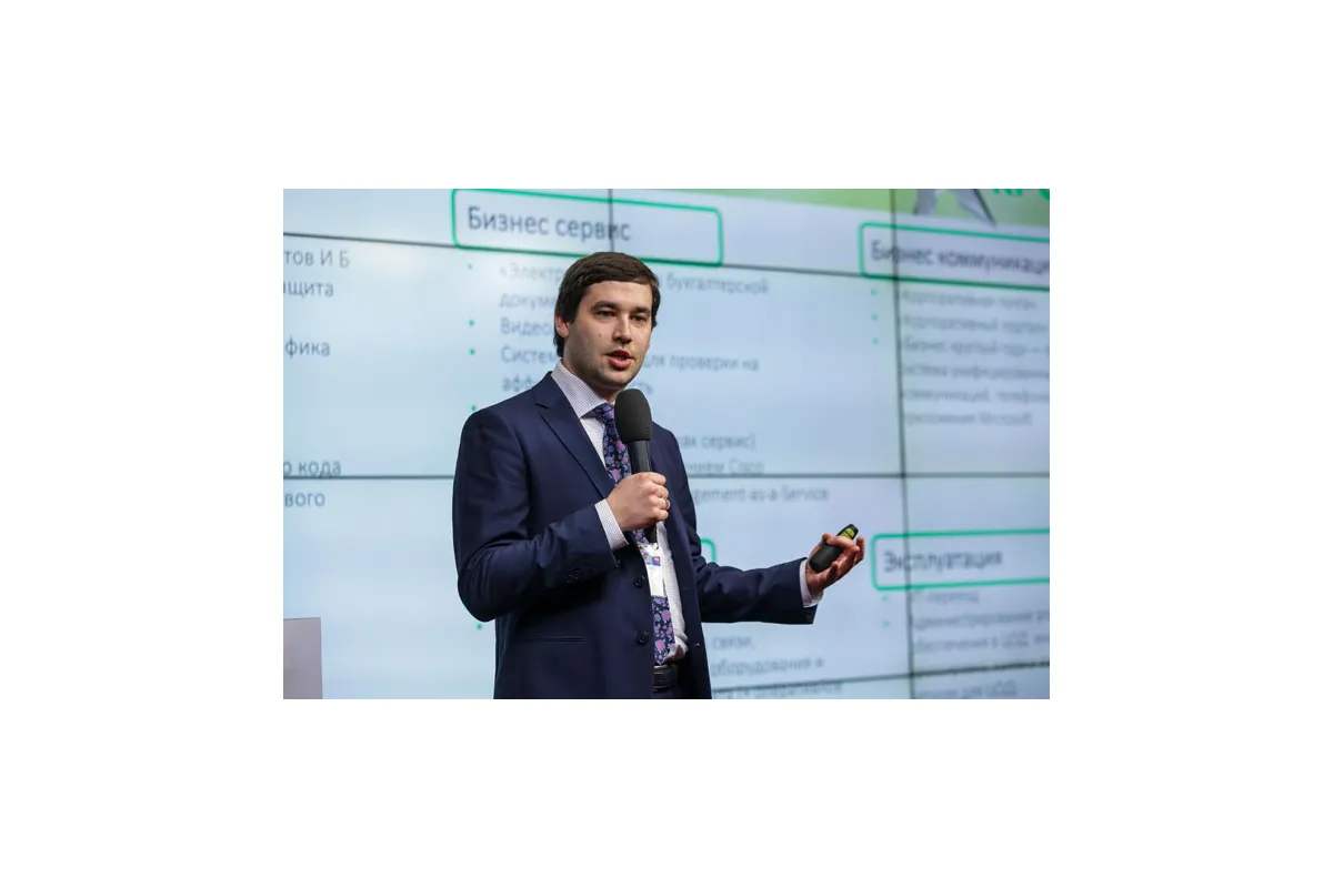 Фотографии 6-й международной конференции Cloud &amp; Digital Transformation 2017