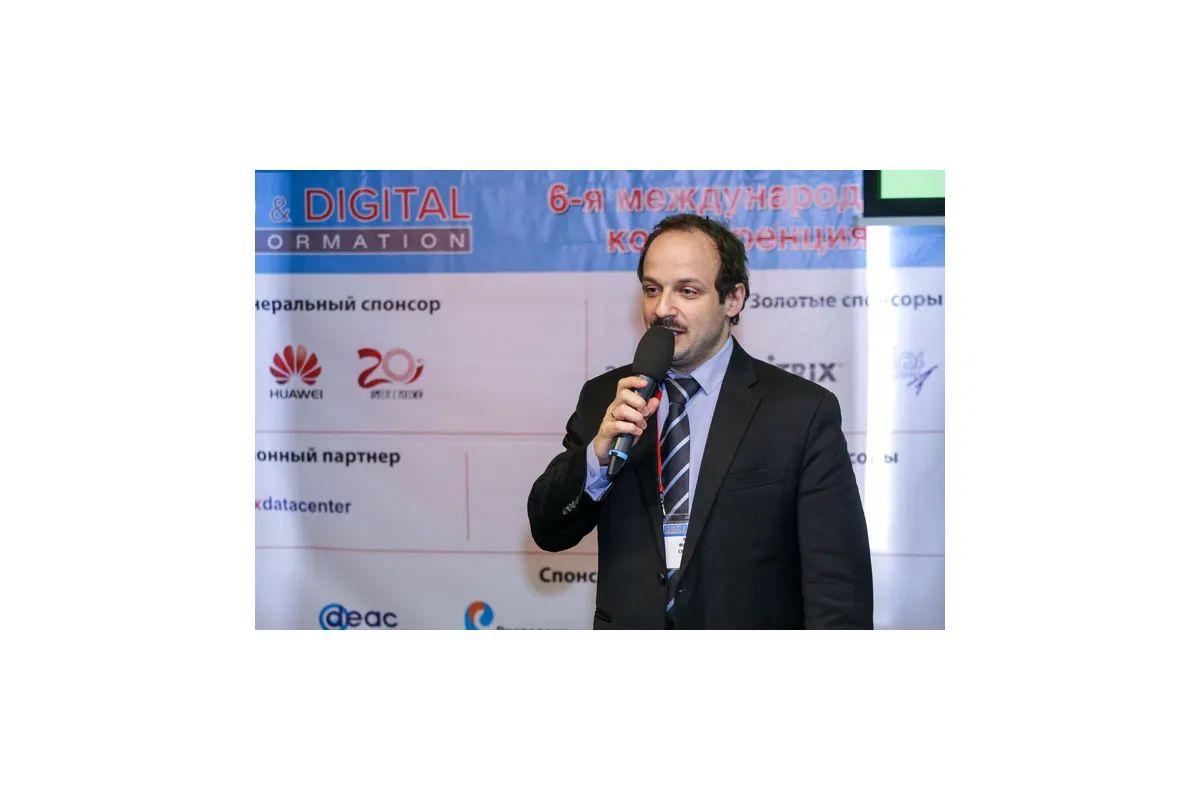 Фотографии 6-й международной конференции Cloud &amp; Digital Transformation 2017