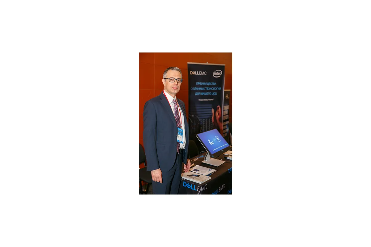 Фотографии 7-й международной конференции Cloud &amp; Digital Transformation 2018