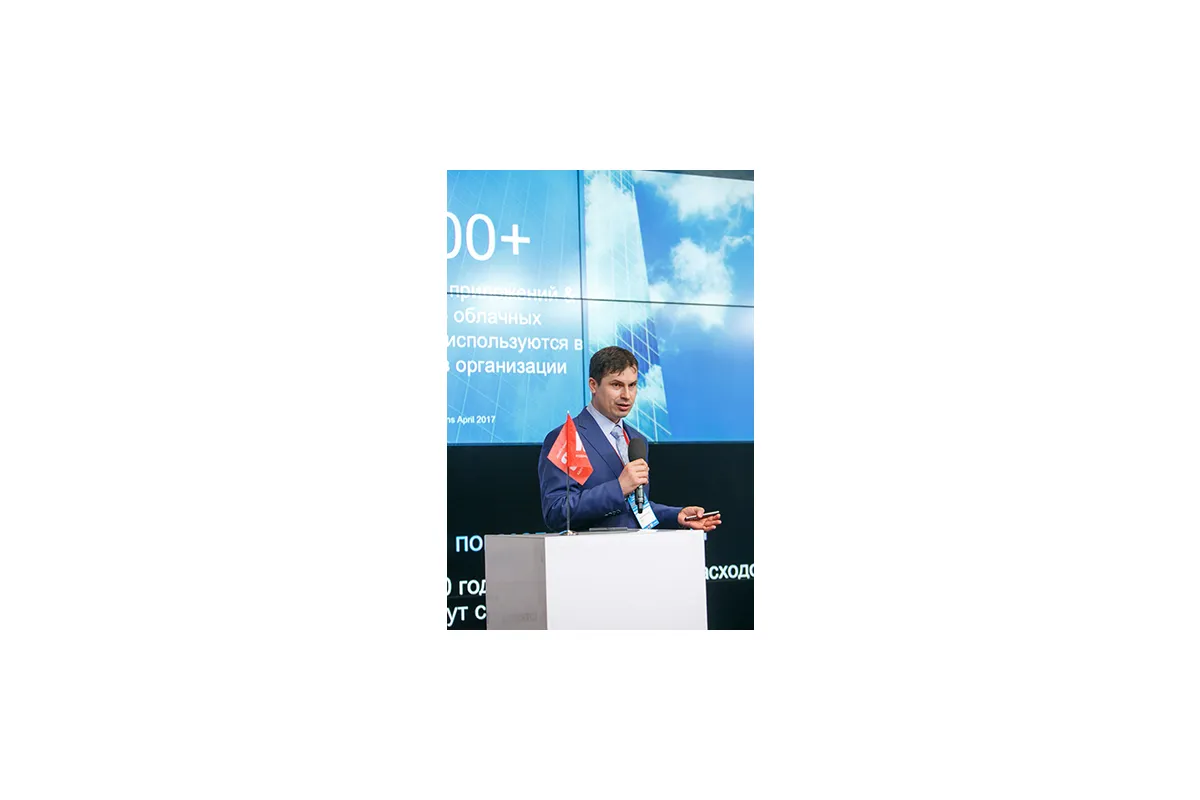 Фотографии 7-й международной конференции Cloud &amp; Digital Transformation 2018