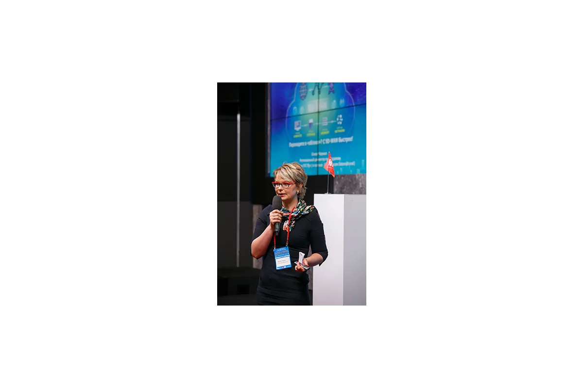 Фотографии 7-й международной конференции Cloud &amp; Digital Transformation 2018