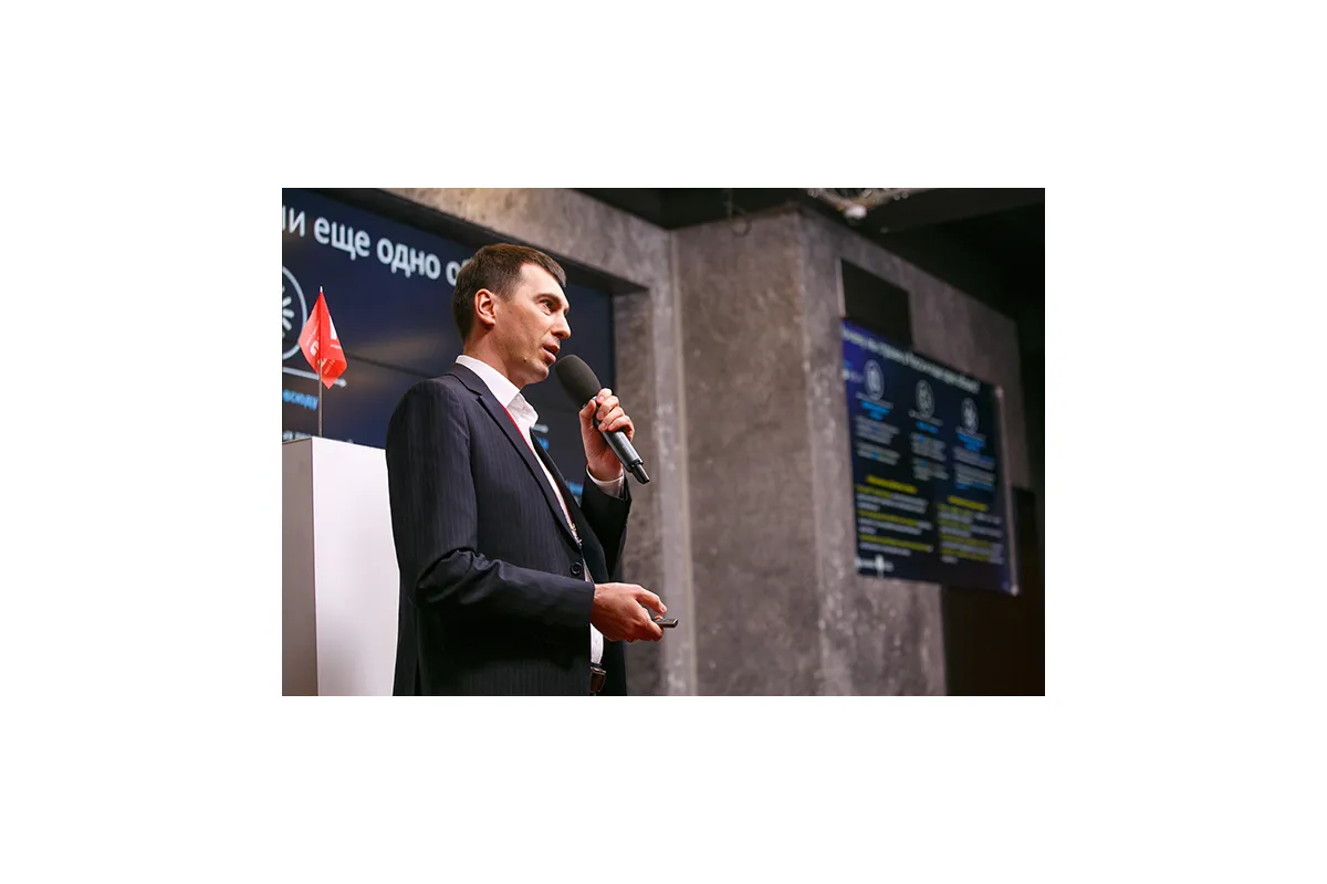 Фотографии 7-й международной конференции Cloud &amp; Digital Transformation 2018