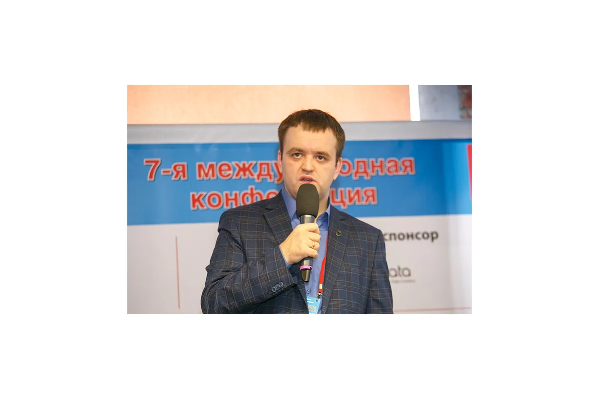 Фотографии 7-й международной конференции Cloud &amp; Digital Transformation 2018