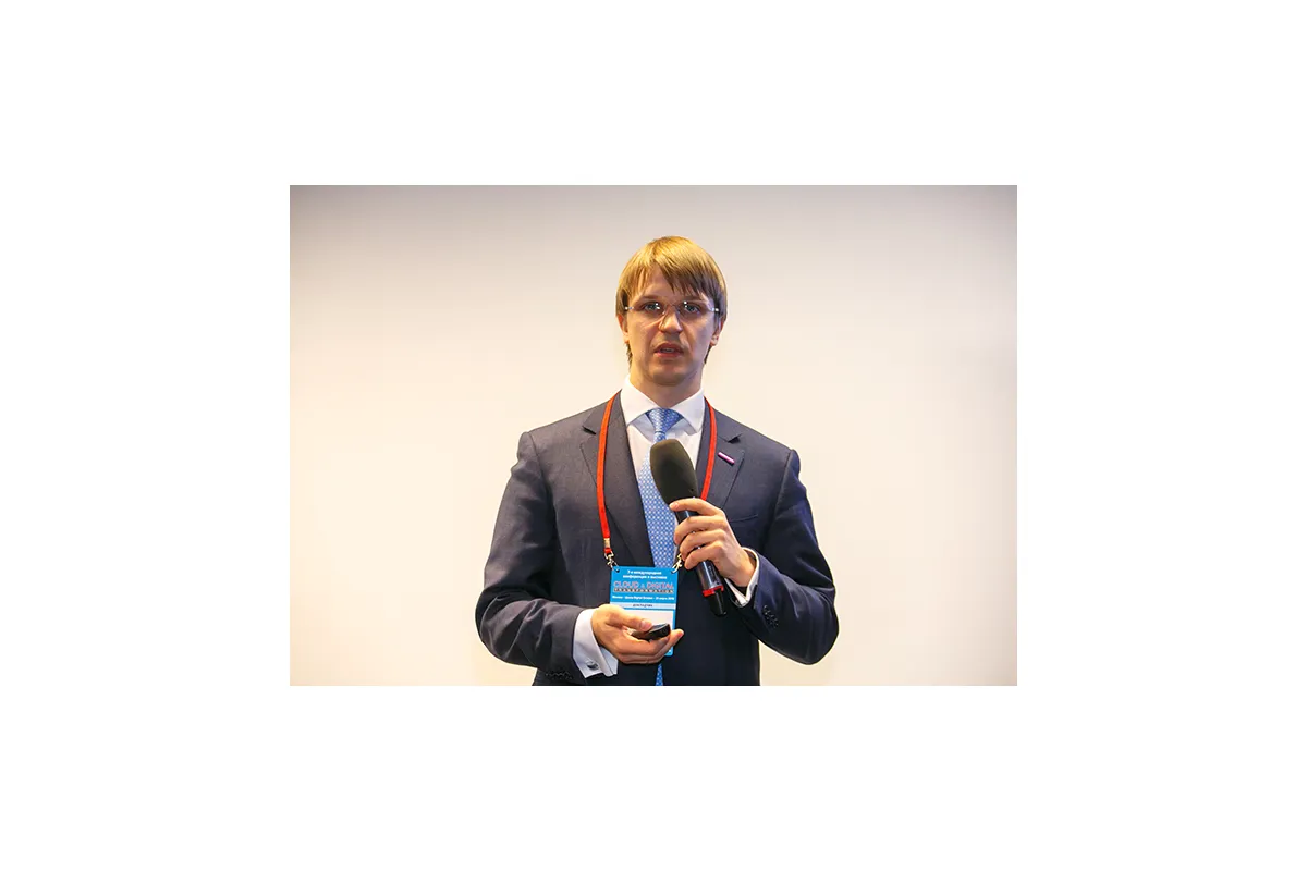 Фотографии 7-й международной конференции Cloud &amp; Digital Transformation 2018