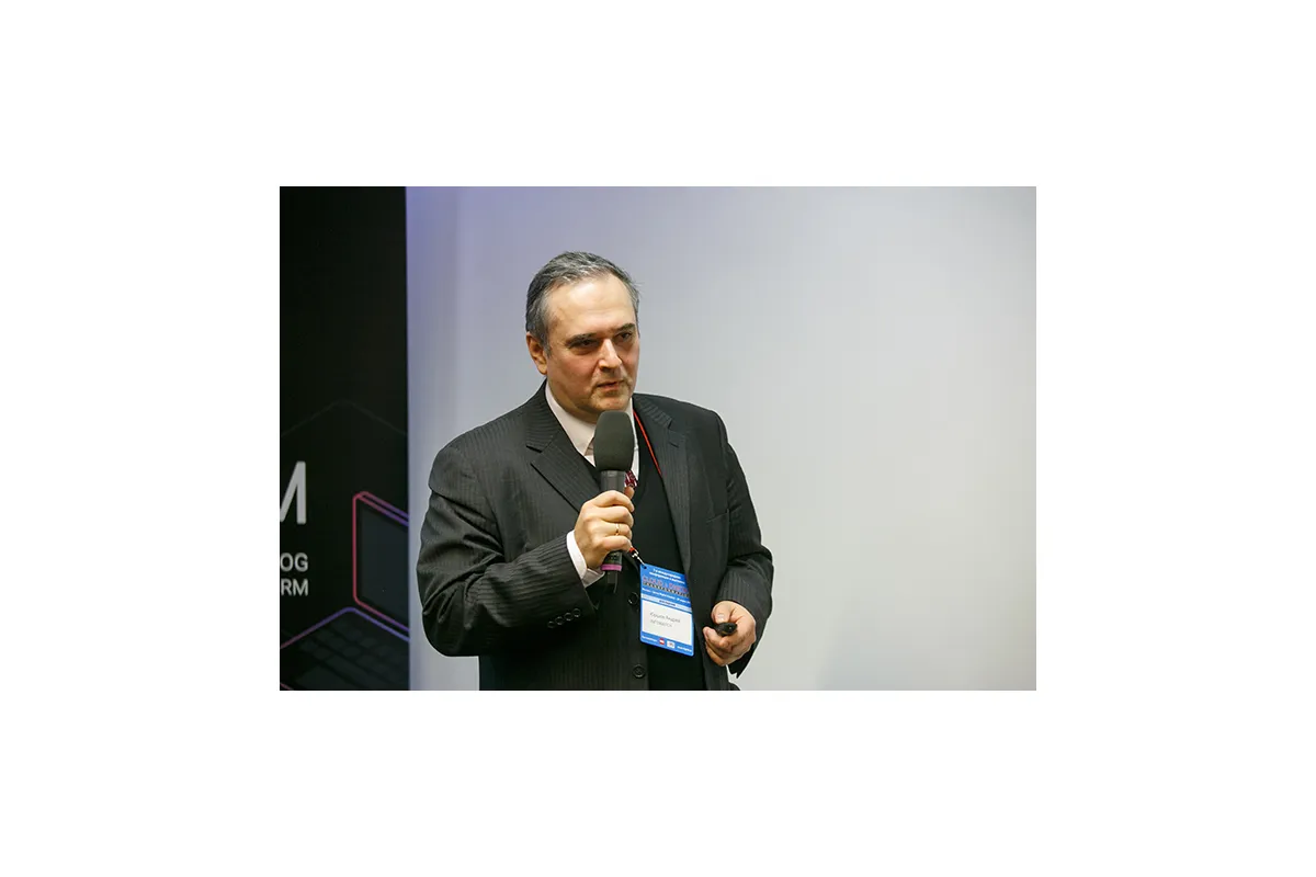Фотографии 7-й международной конференции Cloud &amp; Digital Transformation 2018