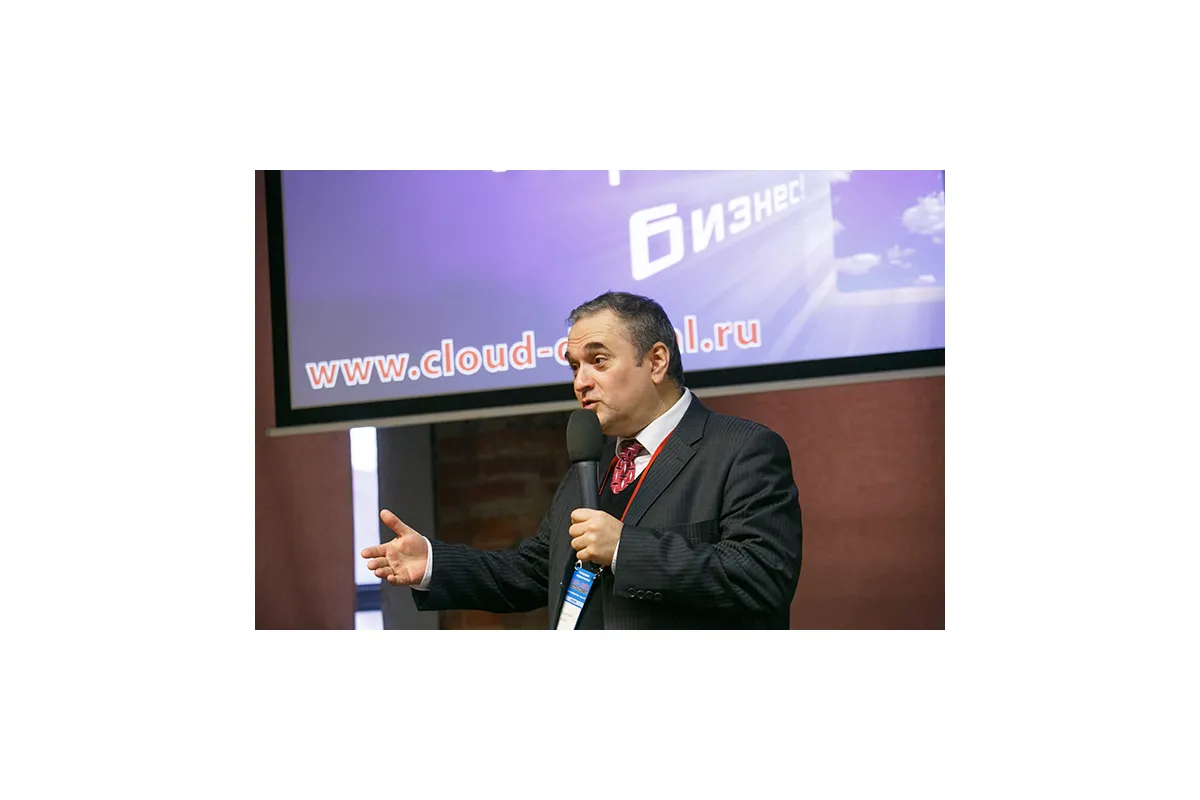 Фотографии 7-й международной конференции Cloud &amp; Digital Transformation 2018