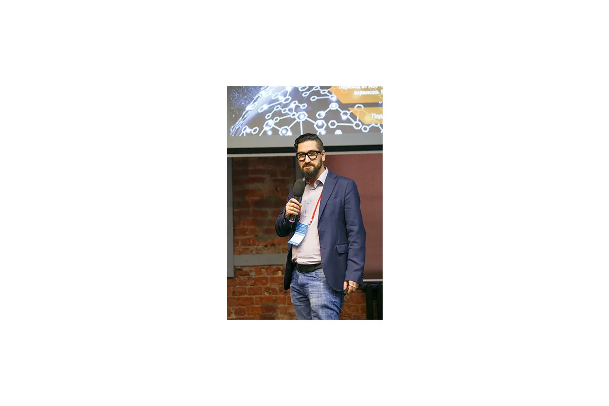 Фотографии 7-й международной конференции Cloud &amp; Digital Transformation 2018
