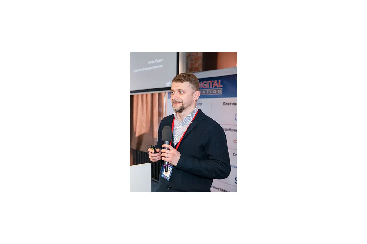 8-я международная конференция и выставка Cloud &amp;amp; Digital Transformation 2019
