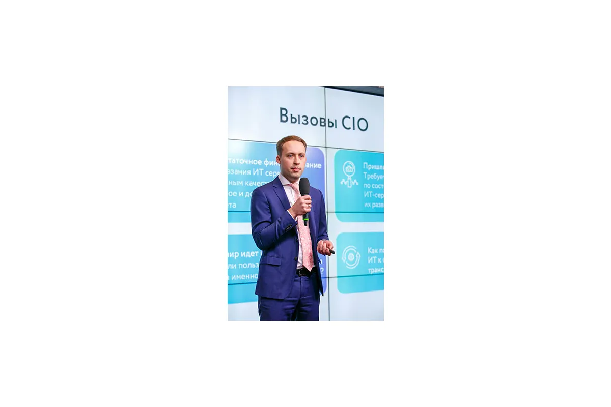 8-я международная конференция и выставка Cloud &amp;amp; Digital Transformation 2019