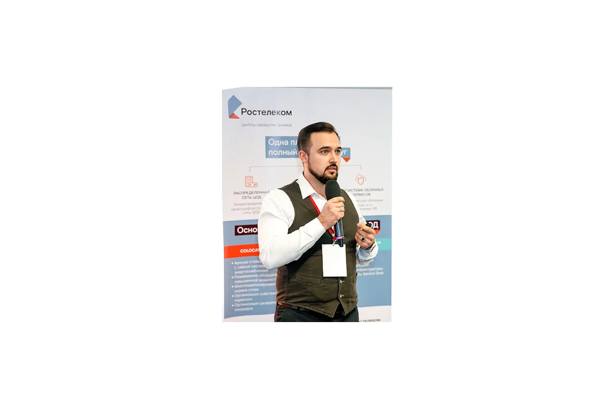8-я международная конференция и выставка Cloud &amp;amp; Digital Transformation 2019