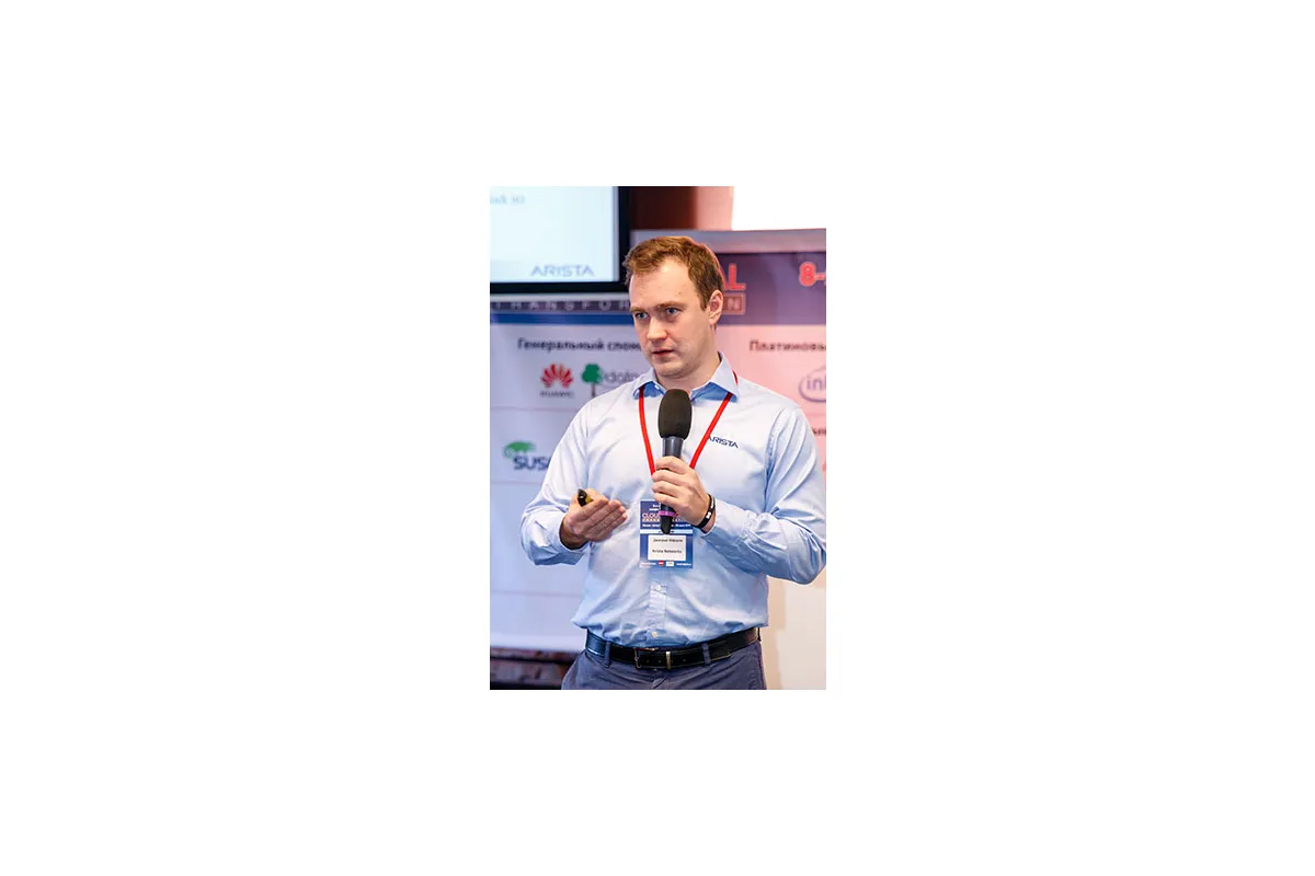 8-я международная конференция и выставка Cloud &amp;amp; Digital Transformation 2019