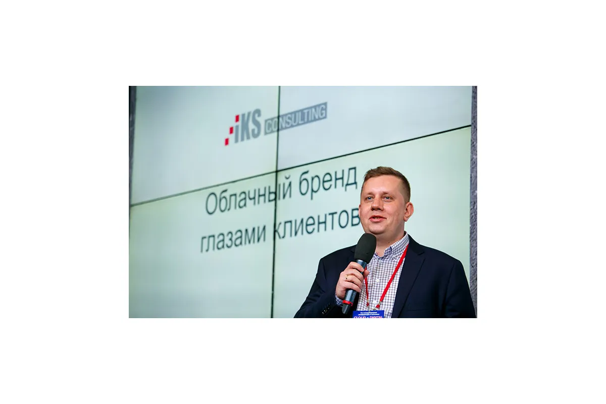 8-я международная конференция и выставка Cloud &amp;amp; Digital Transformation 2019