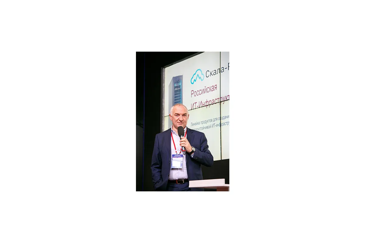 8-я международная конференция и выставка Cloud &amp;amp; Digital Transformation 2019