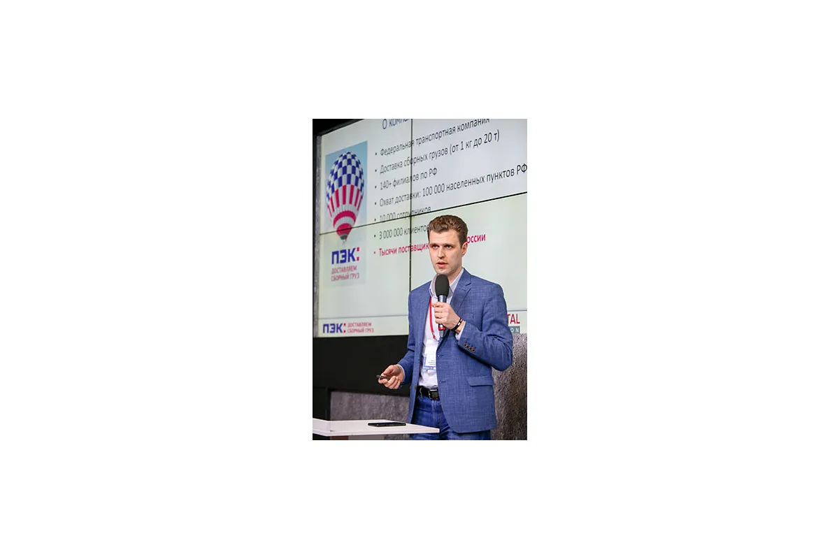 8-я международная конференция и выставка Cloud &amp;amp; Digital Transformation 2019