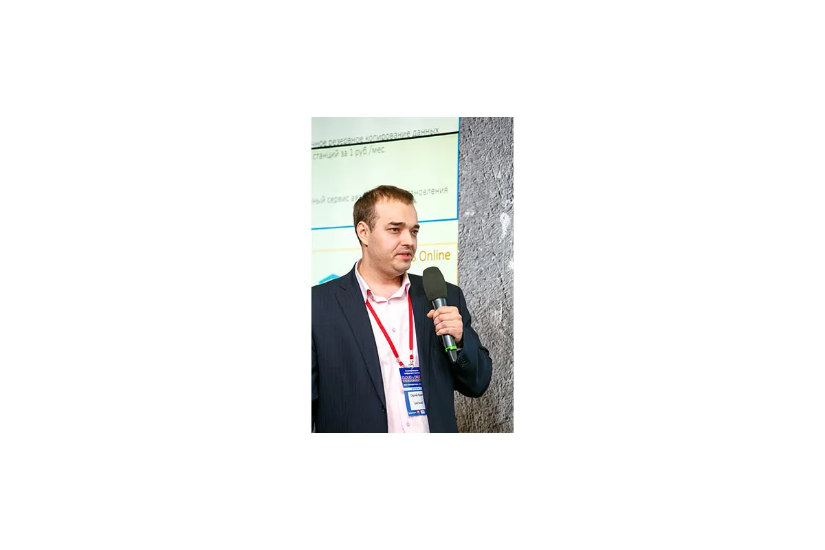 8-я международная конференция и выставка Cloud &amp;amp; Digital Transformation 2019