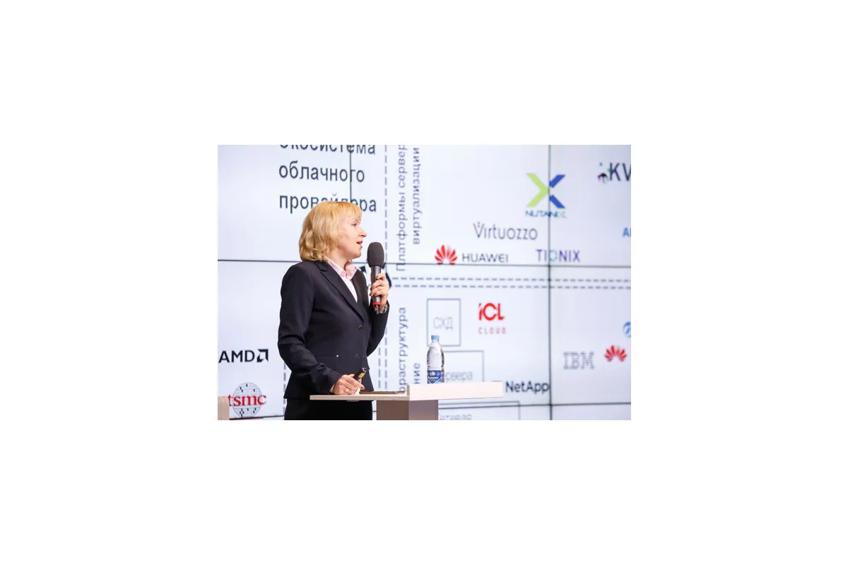 11-я конференция и выставка Cloud &amp; Digital Transformation 2022