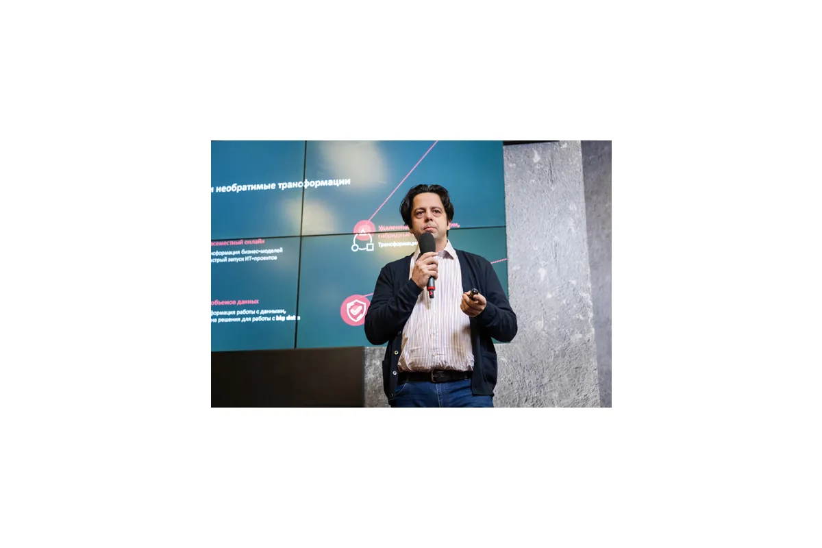 11-я конференция и выставка Cloud &amp; Digital Transformation 2022