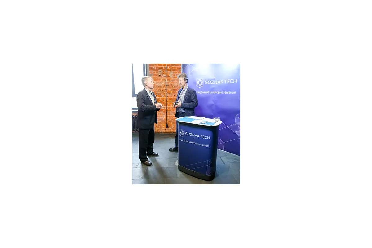 12-я конференция и выставка CLOUD &amp;amp; CONNECTIVITY 2023