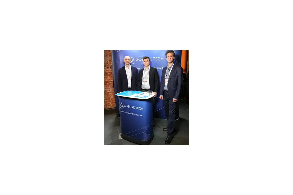 12-я конференция и выставка CLOUD &amp;amp; CONNECTIVITY 2023