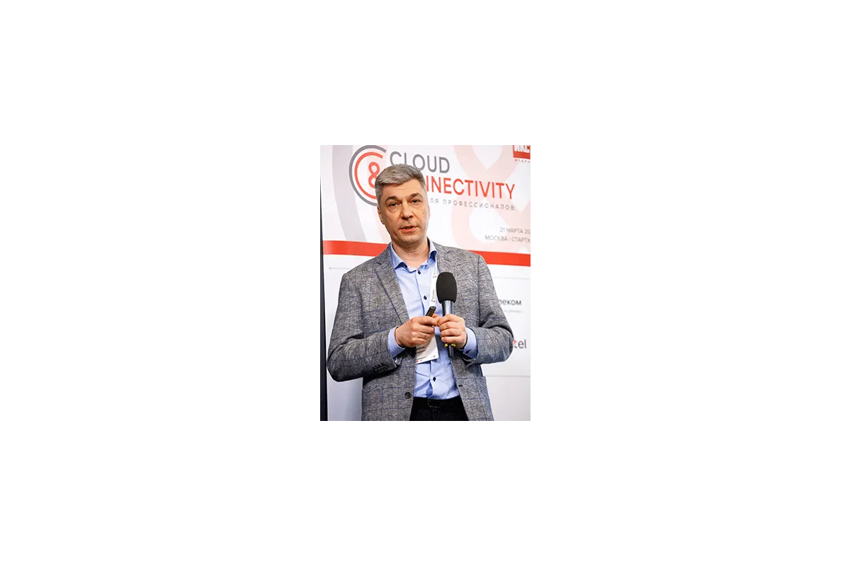 Cloud &amp;amp; Connectivity 2024
